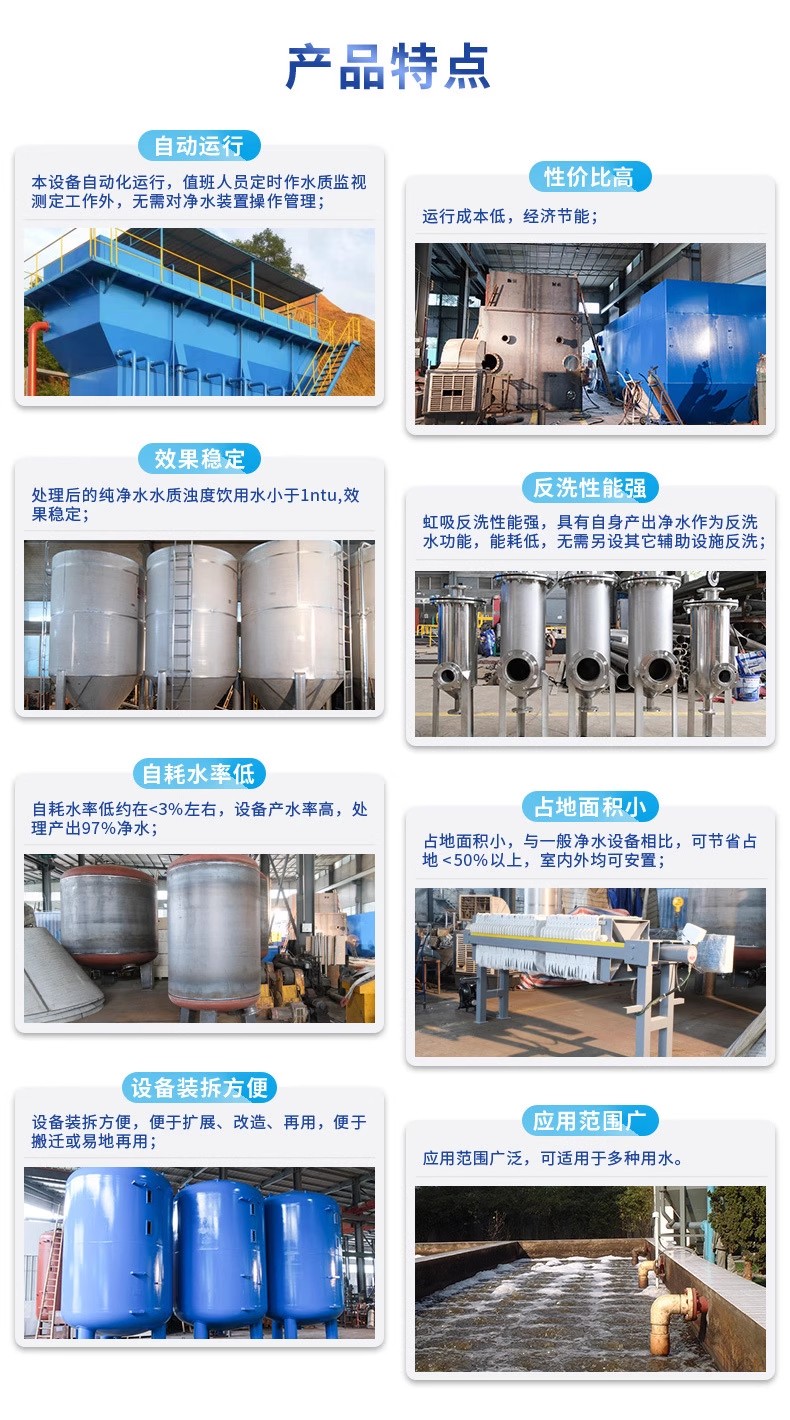 龙陵科技赋能未来：一体化污水处理设备开启生活废水治理新纪元