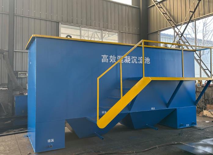 龙陵斜管式沉淀池